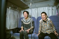 ナインティナイン (c)ABEMA