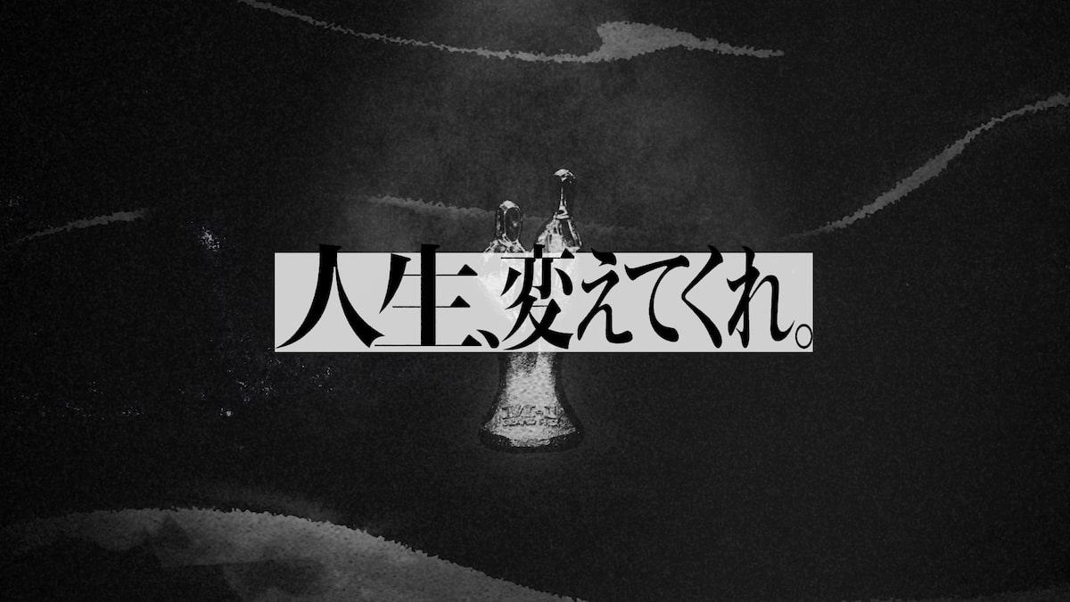 M 1グランプリ 宮本浩次 昇る太陽 漫才師たちの背中を押す4分間 動画あり お笑いナタリー