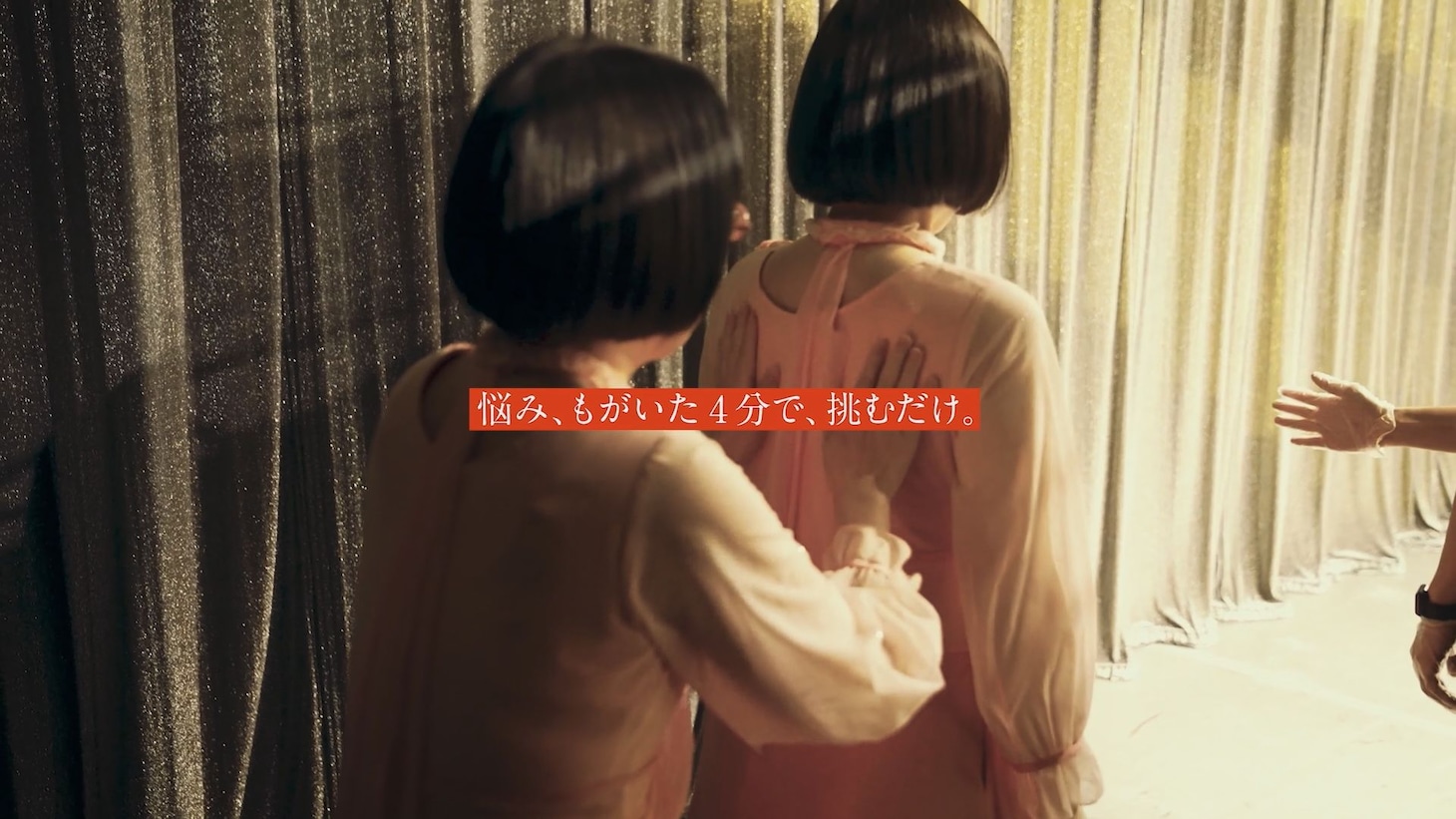 「宮本浩次『昇る太陽』×M-1グランプリ2021 long ver.」のワンシーン。 (c)M-1グランプリ事務局