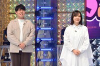 蛙亭 (c)テレビ東京