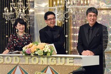 司会の松丸友紀アナウンサー、おぎやはぎ。