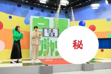 「白黒アンジャッシュ」のワンシーン。