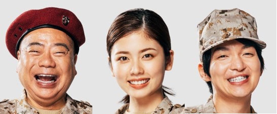 左から出川哲朗、小芝風花、パーパーほしのディスコ。