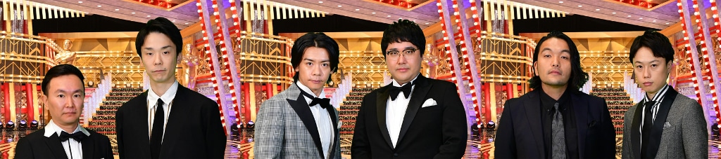 「最優秀多忙賞」にノミネートされた（左から）かまいたち、マヂカルラブリー、見取り図。(c)TBS