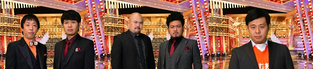 「最優秀バズりゲーム企画賞」にノミネートされた（左から）さらば青春の光、鬼越トマホーク、すたみな。(c)TBS