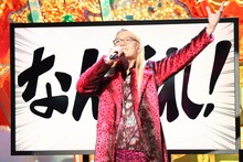 ZAZY (c)フジテレビ