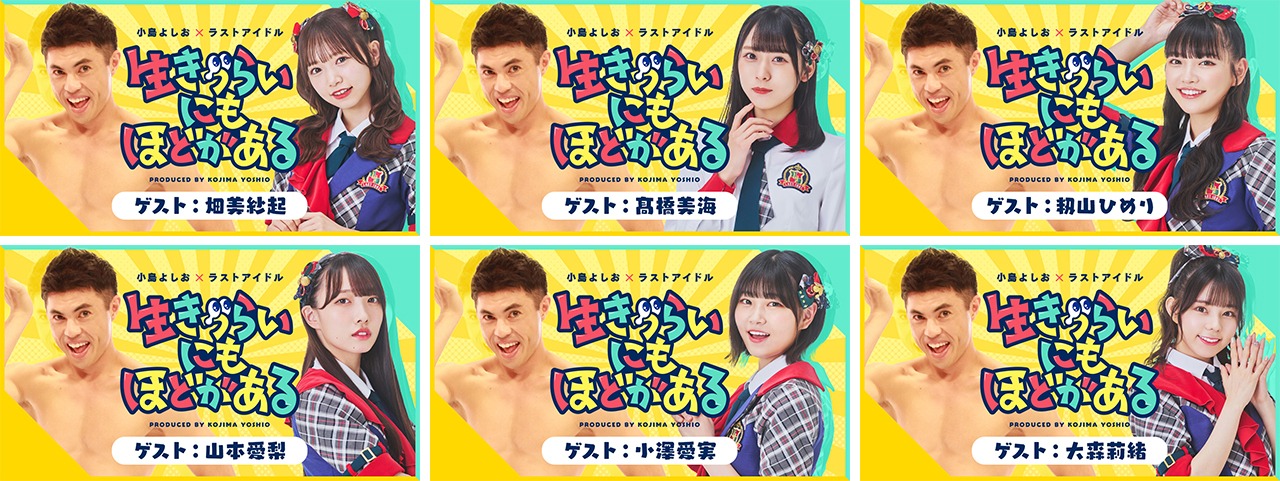 「生きづらいにもほどがある」イメージ