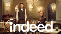 Indeedの新CM「レストラン」編のシソンヌバージョン。