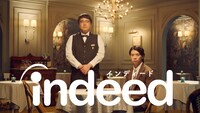 Indeedの新CM「レストラン」編のマヂカルラブリーバージョン。