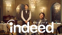 Indeedの新CM「レストラン」編の空気階段バージョン。