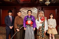 左から稲葉友、今野浩喜、尾上松也、近藤芳正、堀未央奈。(c)ドラマ「まったり！赤胴鈴之助」製作委員会