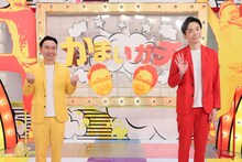 かまいたち (c)テレビ朝日