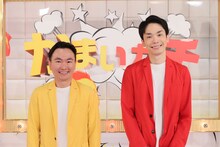 かまいたち (c)テレビ朝日