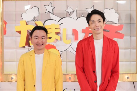 かまいたち (c)テレビ朝日