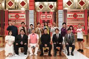 「くりぃむナンタラ」の「次の審査員は俺だ-1グランプリ」の出演者たち。(c)テレビ朝日