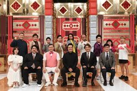 「くりぃむナンタラ」の「次の審査員は俺だ-1グランプリ」の出演者たち。(c)テレビ朝日