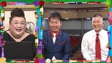 左からマツコ・デラックス、U字工事。