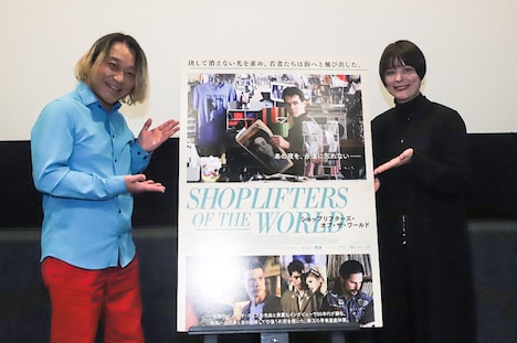 イベントに参加した(左から)永野、奥浜レイラ。