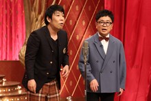 パンクブーブー (c)フジテレビ