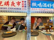 左から小島健、佐野晶哉、チュートリアル福田。(c)読売テレビ