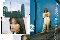 「Maybe! vol.12」より。