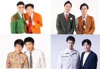 上左からカナメストーン、ストレッチーズ、下左からTCクラクション、ラパルフェ。