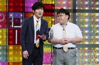 タイムマシーン3号