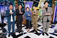 左から千鳥、水卜麻美アナウンサー、かまいたち。(c)日本テレビ