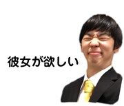 彼女を作るために制作して販売したLINEスタンプ。