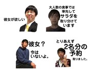 彼女を作るために制作して販売したLINEスタンプ。