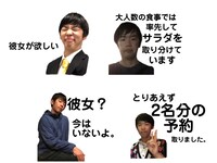 彼女を作るために制作して販売したLINEスタンプ。