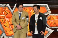 東京ホテイソン