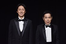 ナインティナイン (c)日本テレビ