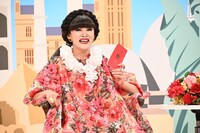 「ものまねグランプリ ザ・トーナメント2021」より。(c)日本テレビ