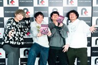 左から川谷絵音、さらば青春の光・森田、東ブクロ、マンボウやしろ。（撮影：渡邊玲奈／田中聖太郎写真事務所）