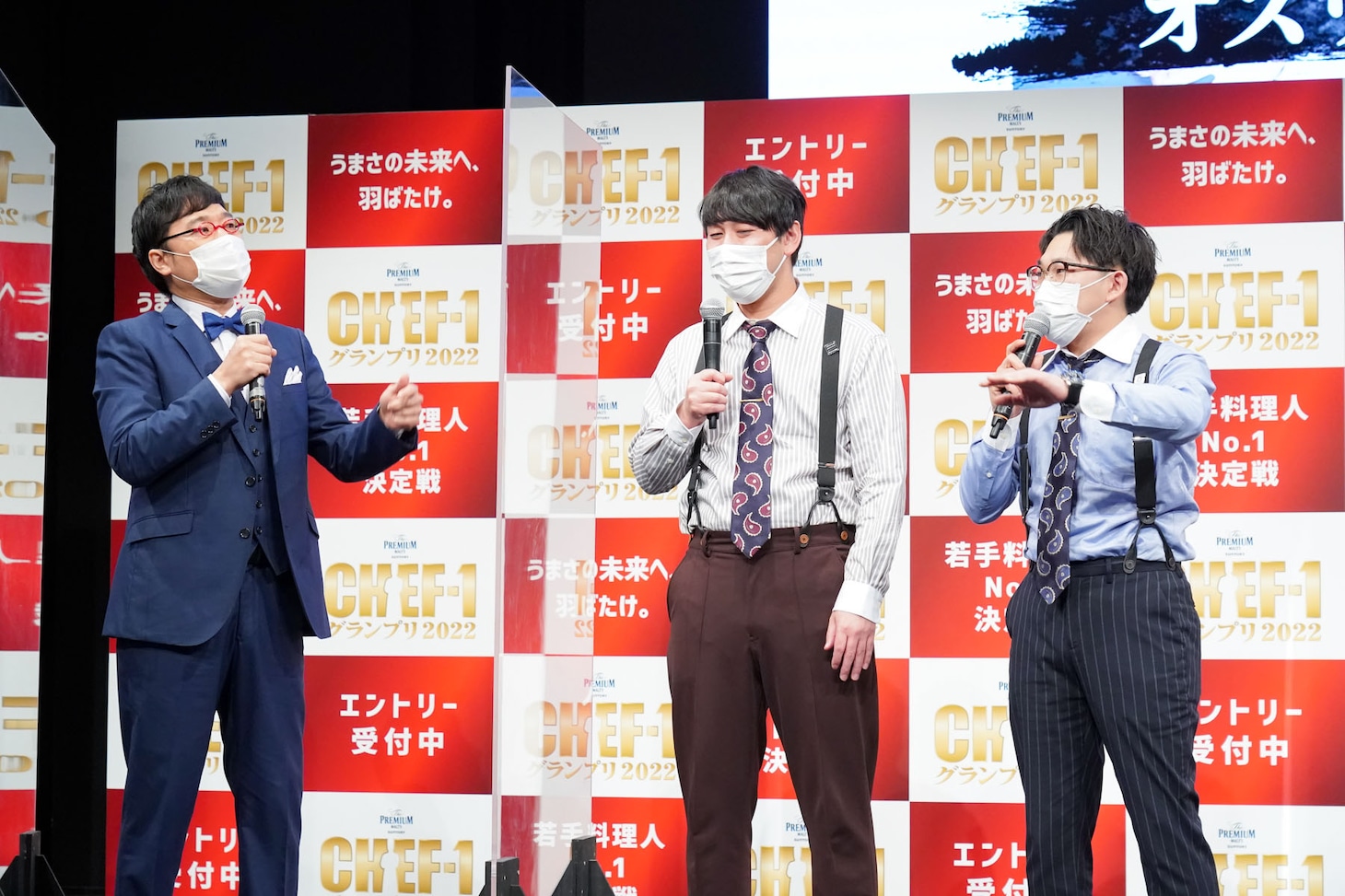 MCの南海キャンディーズ山里（左）とスペシャルサポーターのオズワルド。