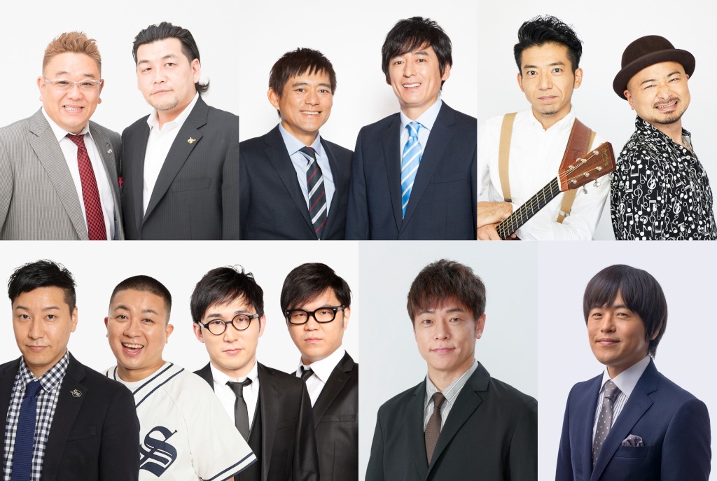 「笑いの王者が大集結！ドリーム東西ネタ合戦2022」の出演者たち。(c)TBS