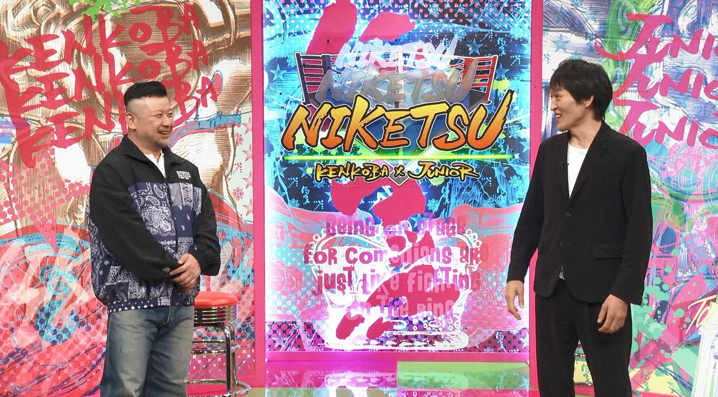 左からケンドーコバヤシ、千原ジュニア。(c)読売テレビ