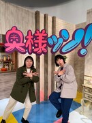 「Aマッソのがんばれ奥様ッソ！」