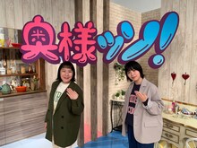 「Aマッソのがんばれ奥様ッソ！」