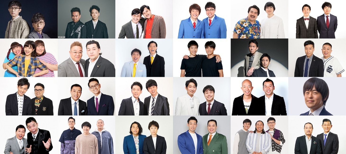 「笑う大晦日」の企画「今この人のネタが見たい」に参加する芸人たち。(c)日本テレビ