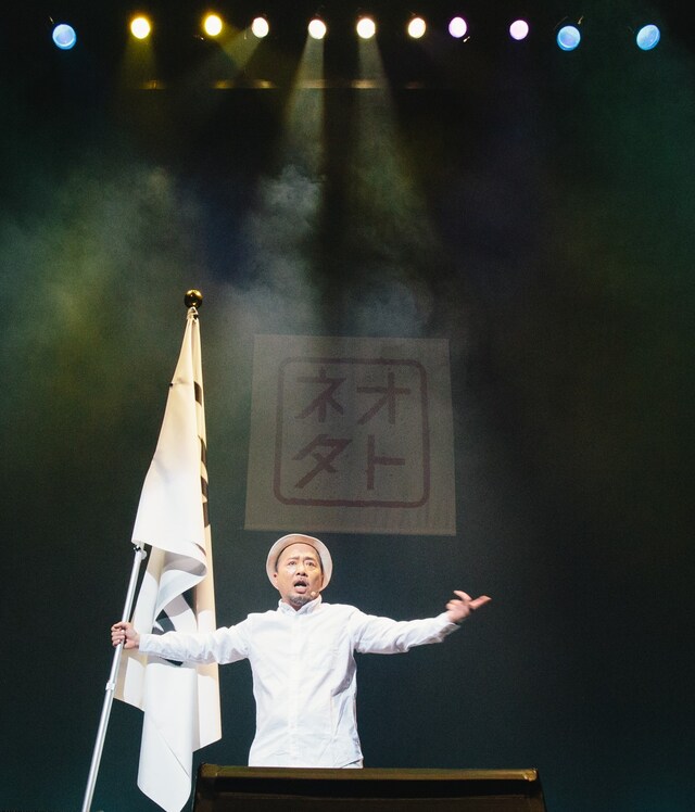 マキタスポーツ