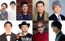 上段左から空気階段、高嶋政宏、小手伸也、登坂淳一。下段左から、さらば青春の光・森田、ハリウッドザコシショウ、竹中直人、神尾楓珠。(c)日本テレビ