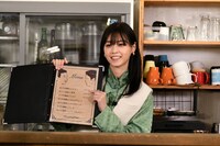 西野七瀬 (c)ABCテレビ