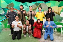 （前列左から）インディアンス、ゆにばーす、（後列左から）笑い飯・西田、見取り図、ランジャタイ。(c)ABCテレビ