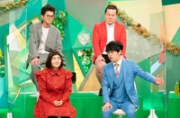 ゆにばーすとモグライダー（後列）。(c)ABCテレビ