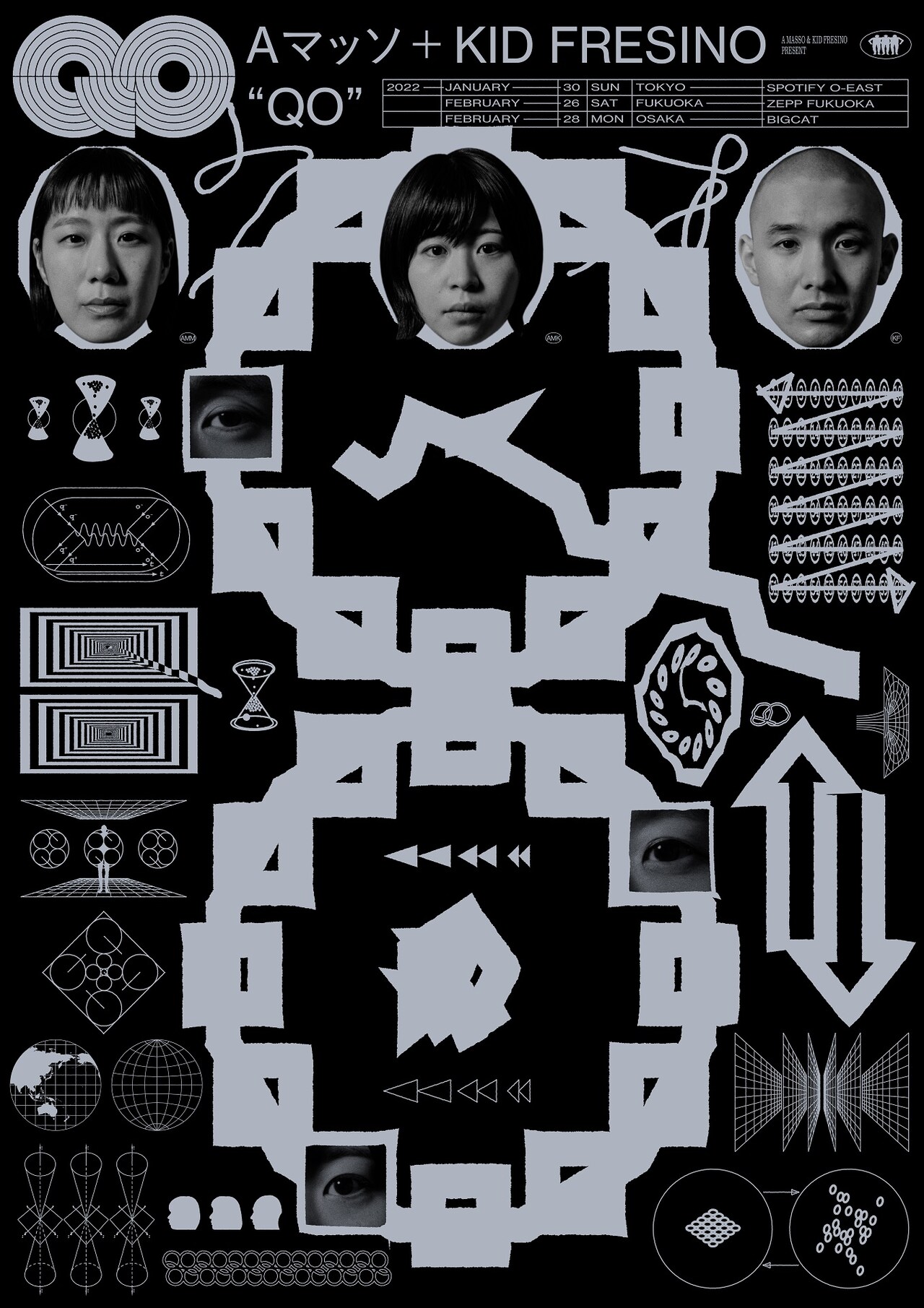 AマッソとKID FRESINOがツーマンライブツアー実施、演出は映画監督