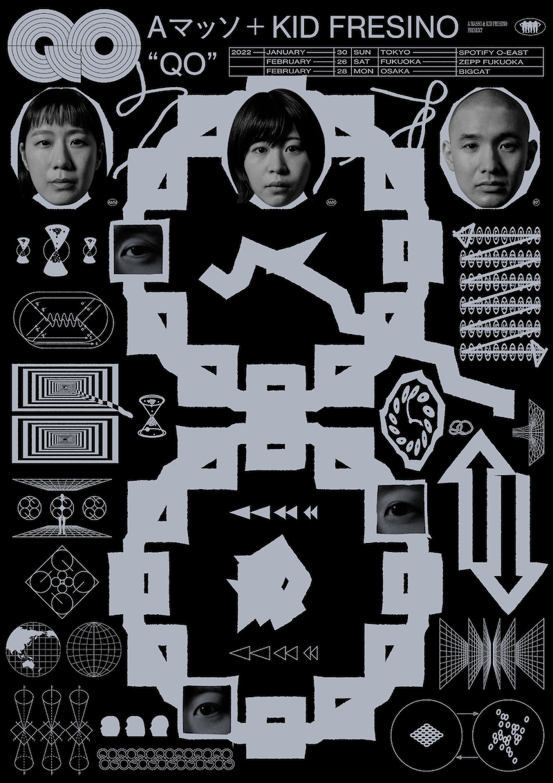 「QO」フライヤー