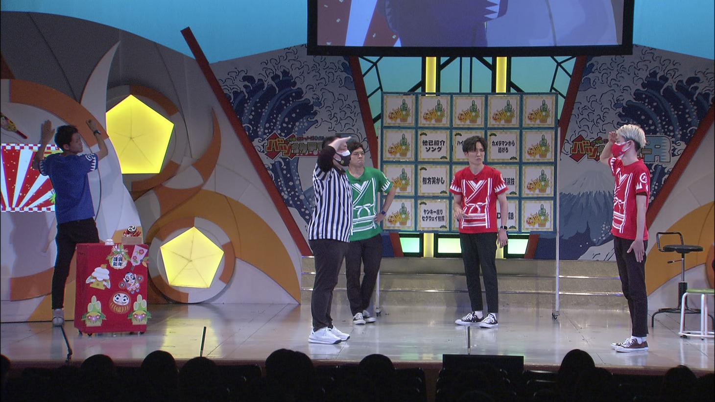 「バツウケテイナーR 新春SP」より。