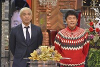 ダウンタウン (c)読売テレビ